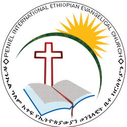 PENIEL INTERNATIONAL ETHIOPIAN EVANGELICAL CHURCH-ATLANTA